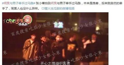 娱乐圈之大爆料,揭秘大爆料背后的真相与秘密
