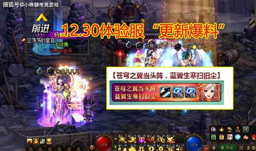 dnf2019体验服视频爆料,揭秘游戏革新与精彩内容前瞻