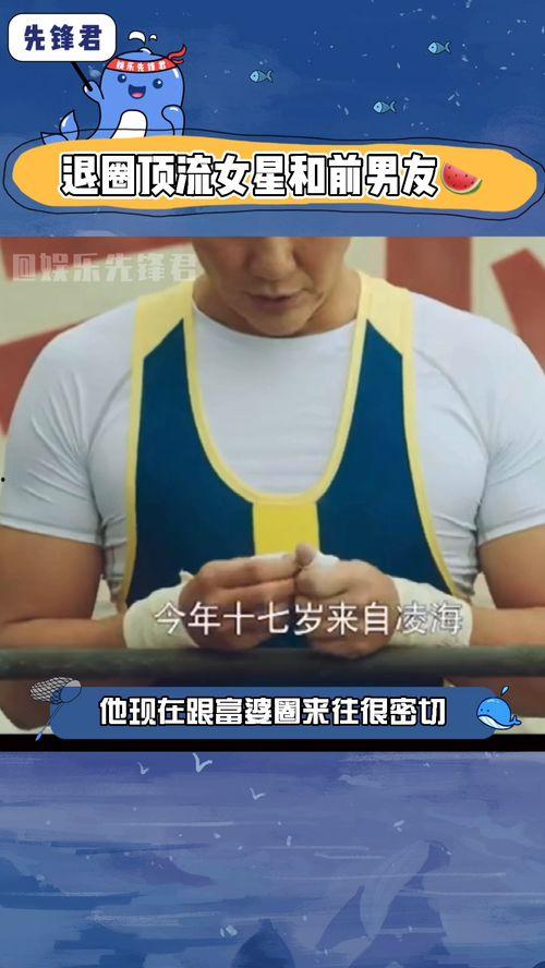 吃瓜群众娱乐播报,娱乐圈新鲜事大盘点